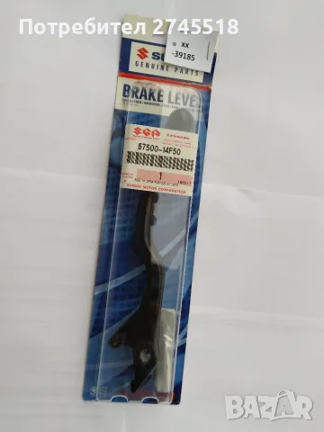 РЪЧКА-ЛОСТ SUZUKI 57500-14F50, снимка 3 - Части - 55787760