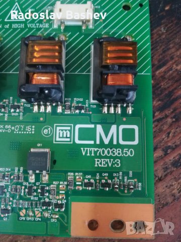 Inverter VIT70038.50 REV:3, снимка 3 - Части и Платки - 33809722