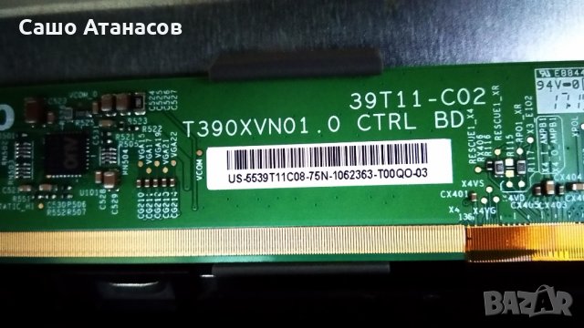 TELEFUNKEN 39HB4000 със счупена матрица ,17MB140 ,17IPS62 ,VES390WNDA-2D-N11 ,T390XVN01.0 CTRL BD, снимка 15 - Части и Платки - 31334980