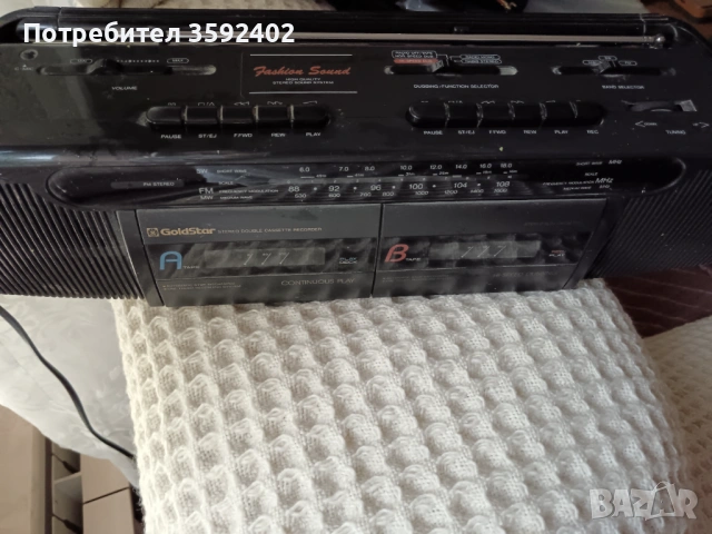 Продавам изгодно напълно запазен радио-касетофон Gold star stereo double cassette recorder 40 евро, снимка 13 - Радиокасетофони, транзистори - 54357945