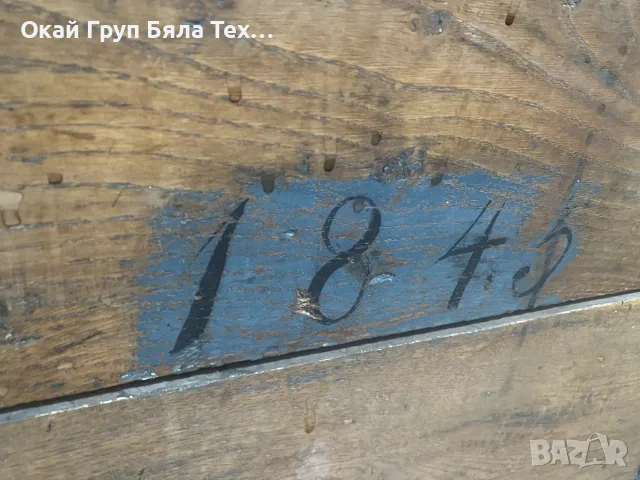 🏺 УНИКАЛЕН СТАР ДАТСКИ САНДЪК – HS 1796 🏺, снимка 3 - Антикварни и старинни предмети - 56413037