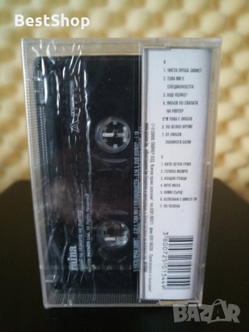 Райна - Любов по скалата на рихтер, снимка 2 - Аудио касети - 31931905