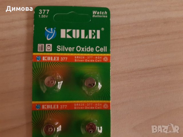 Часовници, снимка 18 - Дамски - 31172573