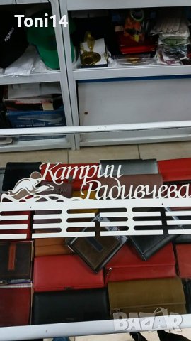 Закачалка за медали, снимка 11 - Фен артикули - 27684116