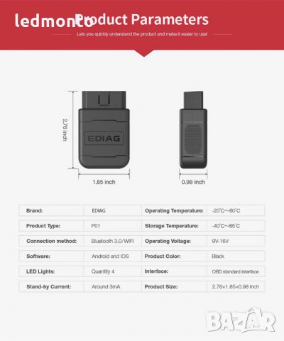Диагностична апаратура  Универсален интерфейс за компютърна автомобилна диагностика , снимка 4 - Аксесоари и консумативи - 29908039