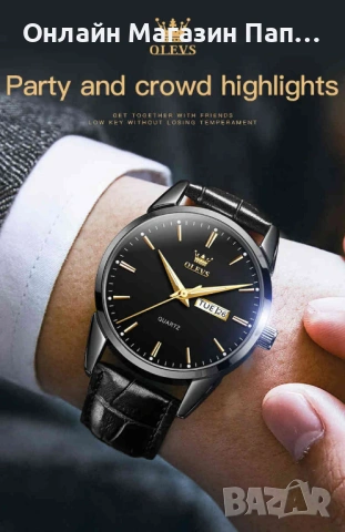 Мъжки класически часовник OLEVS 6898 с календар, снимка 6 - Мъжки - 52386978