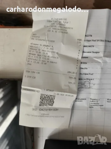 OPPO Find X9 Ultra 5G 6.82 ", 512 GB, RAM 12 GB, 200+200+50+50+3.2 MP, 5G, снимка 3 - Други - 56010408