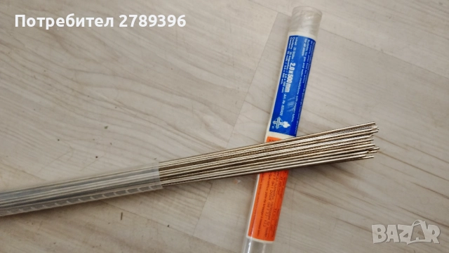 немски висококачествен твърд сребърен припой