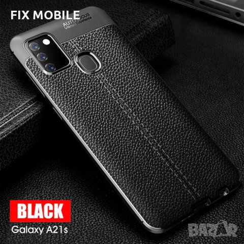 Samsung Galaxy A21S кожен силиконов гръб / кейс, снимка 4 - Калъфи, кейсове - 30023593
