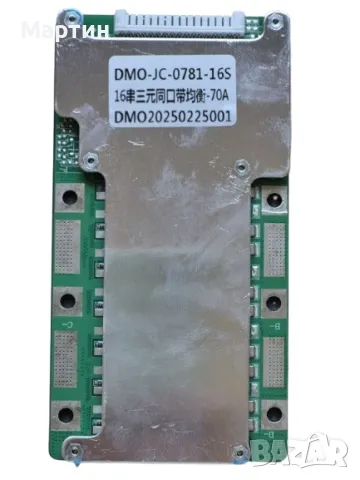 BMS БМС 16S 60V 70A за 18650 литиево-йонна батерия, снимка 1