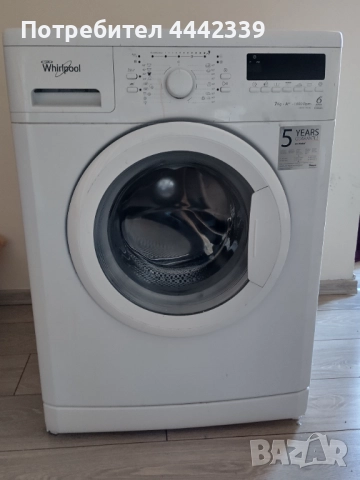 Продавам пералня