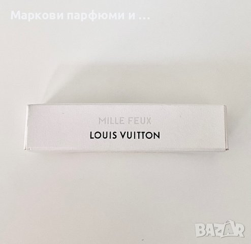 Парфюм Louis Vuitton - Mille Feux 1,8 ml ексклузивна мостра, снимка 3 - Унисекс парфюми - 42792898