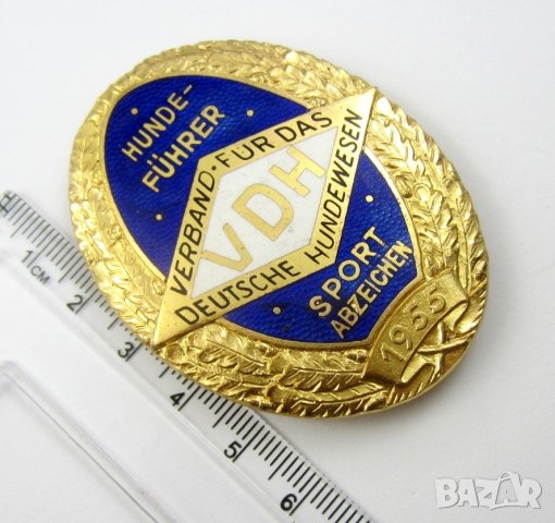 Немска асоциация за грижа за кучета-Водач на куче-Огромен знак, снимка 3 - Колекции - 39514926
