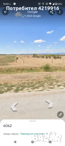 Земя град Съединение , снимка 2 - Земеделска земя - 47944811