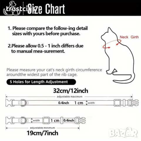 Нашийник за домашен любимец с звънче 23-33 см., снимка 2 - За кучета - 44481724