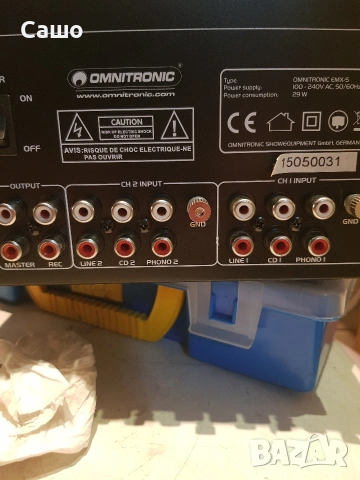 Пулт , снимка 3 - Еквалайзери - 52586284