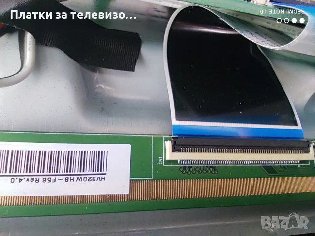 HISENSE 32A5750FA за части, снимка 7 - Части и Платки - 49630493