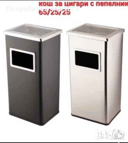 Парков кош в много модели, снимка 1