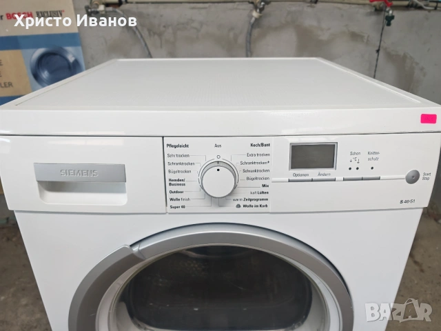 Сушилня Siemens 8кг, снимка 2 - Сушилни - 53157582