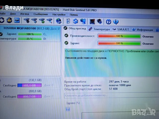 HP 15 ac114nu /1TB/отлична батерия, снимка 8 - Лаптопи за дома - 49401293