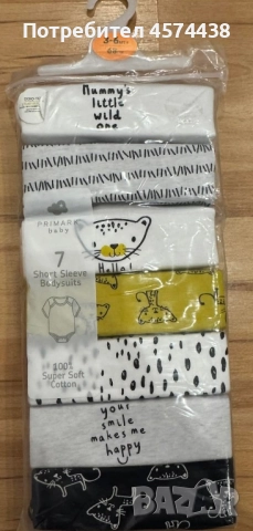 Бебешки и Детски Бодита, снимка 9 - Бодита за бебе - 52240941