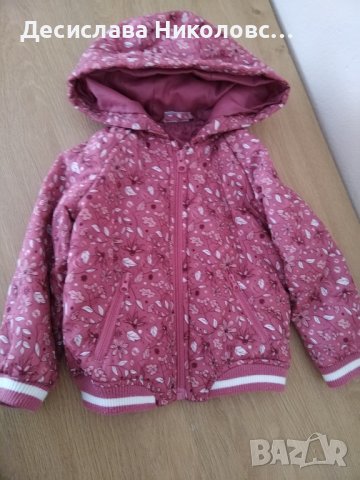 Пролетно яке , снимка 1