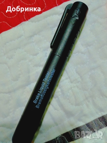 Тестер за спирачна течност , снимка 4 - Аксесоари и консумативи - 52867352