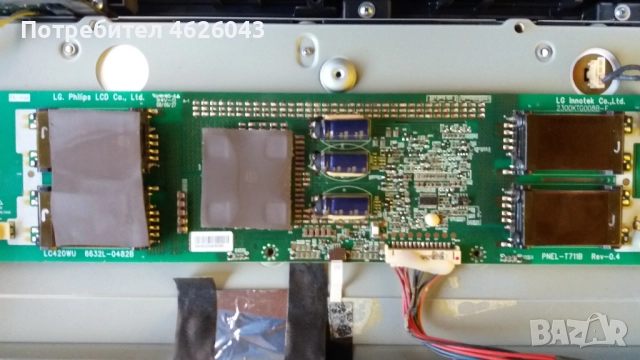 MEDION MD 30312 SLO-A 42'' LCD-34803 426665 TP7 V06505-17PW26-1-LC420WU 6632L-04828-LC37WU/LC420WU/L, снимка 15 - Части и Платки - 52951323