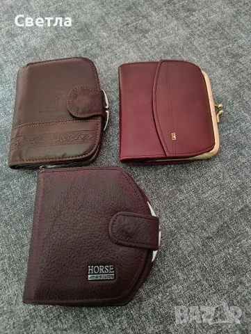 Дамски портмонета естествена кожа