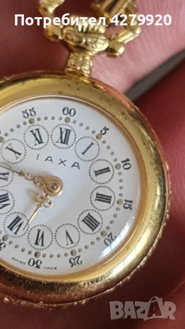 Порцеланови ретро фигури и артикули, снимка 15 - Антикварни и старинни предмети - 51328553