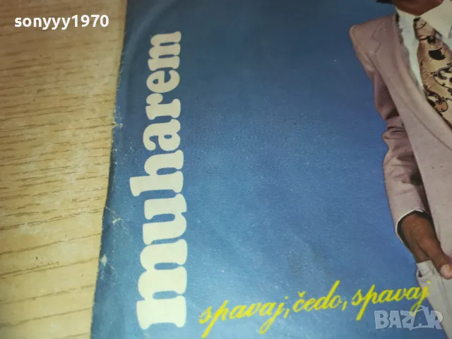 MUHAREM SERBEZOVSKI-MADE IN YUGOSLAVIA 2410241654, снимка 4 - Грамофонни плочи - 47705924