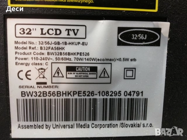 T.MSD309.B21B    MLT333 REV :1  SSI320_4UA01 от BLAUPUNKT 32/56j-gb-1b-hkup-eu, снимка 3 - Части и Платки - 51673931