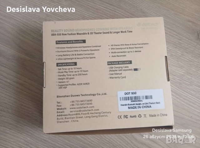 Слушалки Bluetooth , снимка 3 - Друга електроника - 52685239