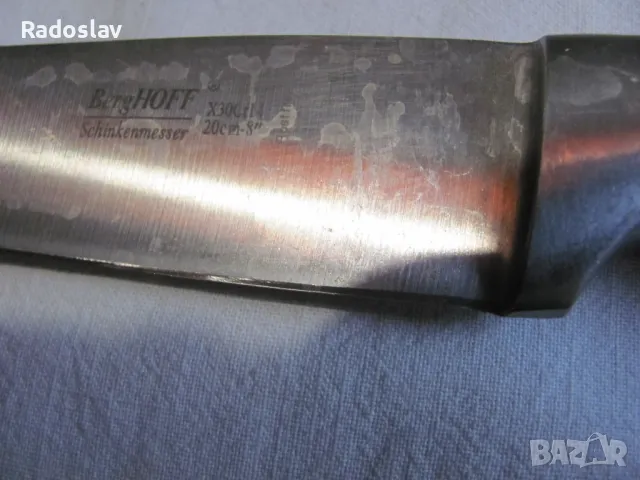 berghoff нож 20 см , снимка 3 - Прибори за хранене, готвене и сервиране - 47912632