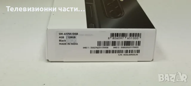 Чисто нов смартфон Samsung Galaxy A17 SM-A17F/DSB Black 128GB , 2 години гаранция към А1, снимка 4 - Samsung - 56116367