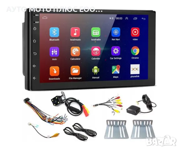 Универсална Мултимедия 7”Android, GPS, Камера, Bluetooth, WiFi, снимка 2 - Аксесоари и консумативи - 47655720