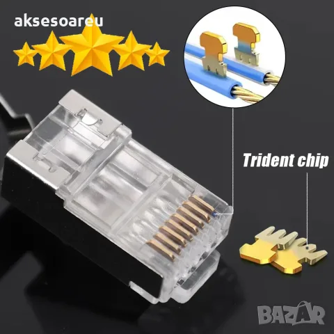 Комплект от 20 броя RJ45 CAT6/CAT5e конектори позлатени 8P8C модулни щекери UTP FTP Ethernet мрежи, снимка 17 - Кабели и адаптери - 56224975