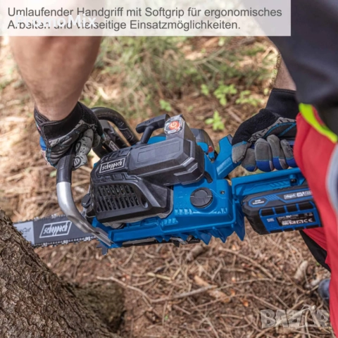 Верижен трион Sceppach PCS56E IXES 20V 2Ah 2.3kW 56 см³ 51см с батерия и зарядно Бензинова резачка , снимка 4 - Градинска техника - 52559809