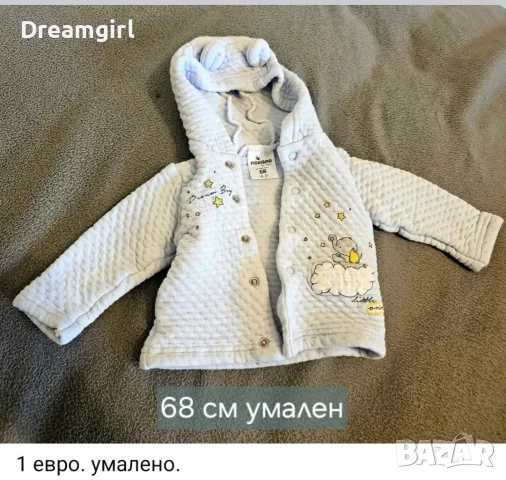 Бебешки дрехи и космонавти до 74 размер, снимка 9 - Бебешки ескимоси - 56447008