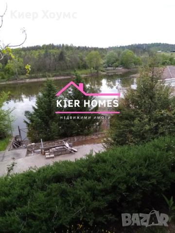 Вила в град Харманли,обл. Хасково