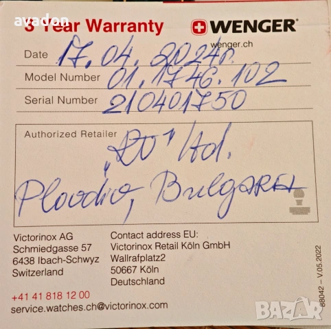 WENGER automatic 26 jewels Swiss Made sapphire wr 100m, снимка 12 - Мъжки - 54111513