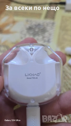 Блутут слушалки , снимка 4 - Bluetooth слушалки - 50901865