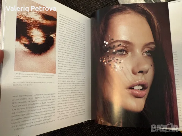 Нова книга за грим- Гримът, снимка 2 - Курсове за гримьори - 56070878
