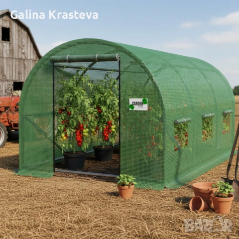 Градинска оранжерия - идеални условия за вашите култури - 4 х 2,5 х 2м