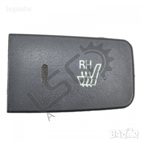 Бутон подгрев дясна седалка Hyundai Tucson I 2004-2010 H180122N-196