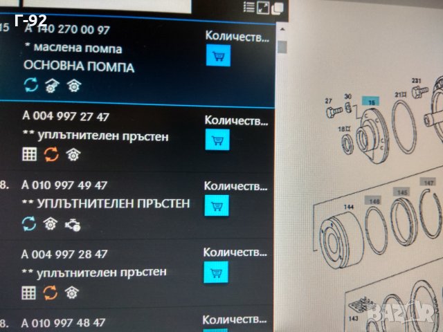 A1402700097**НОВО**МАСЛЕНА ПОМПА ЗА АВТОМАТИЧНА СКОРОСТНА КУТИЯ**722**оригинална част МЕРЦЕДЕС, снимка 5 - Части - 31505826