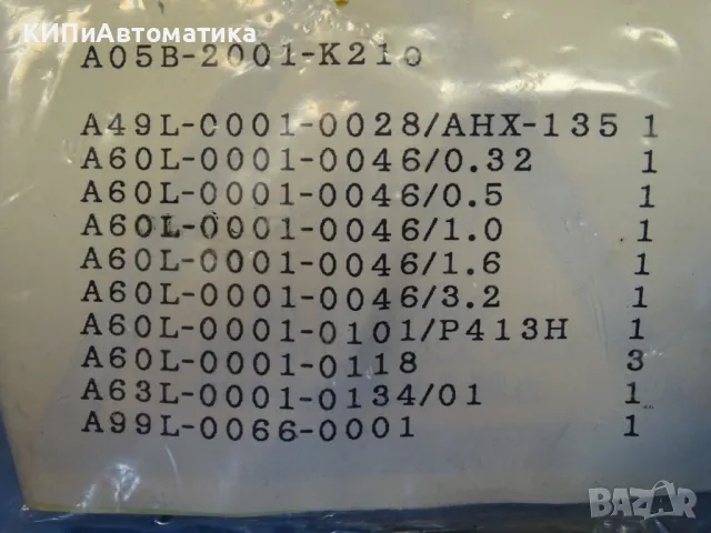 комплект предпазители и куплунг зо системи Fanuc A05B-20010K201, A49L-, A60L, A63,A99, снимка 3 - Резервни части за машини - 49192840