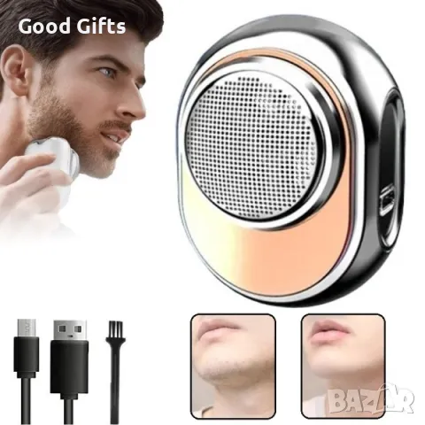 Преносима мини електрическа самобръсначка Mini Lux, снимка 7 - Тримери - 50202587