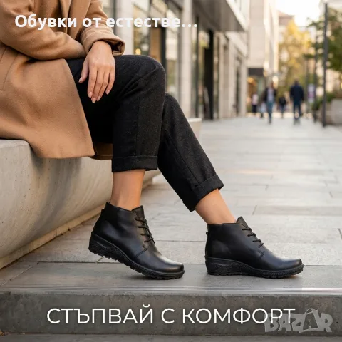 Кларк от естествена кожа