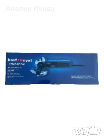 Професионален флекс - ъглошлайф 1100W, снимка 4 - Други инструменти - 50650477